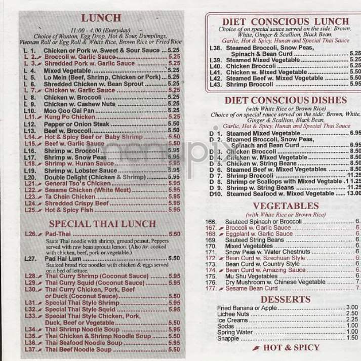 Jing Du - New York, NY menu_pic