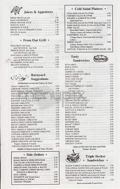 Joe Jr. Restaurant - New York, NY menu_pic