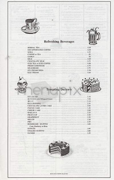 Joe Jr. Restaurant - New York, NY menu_pic