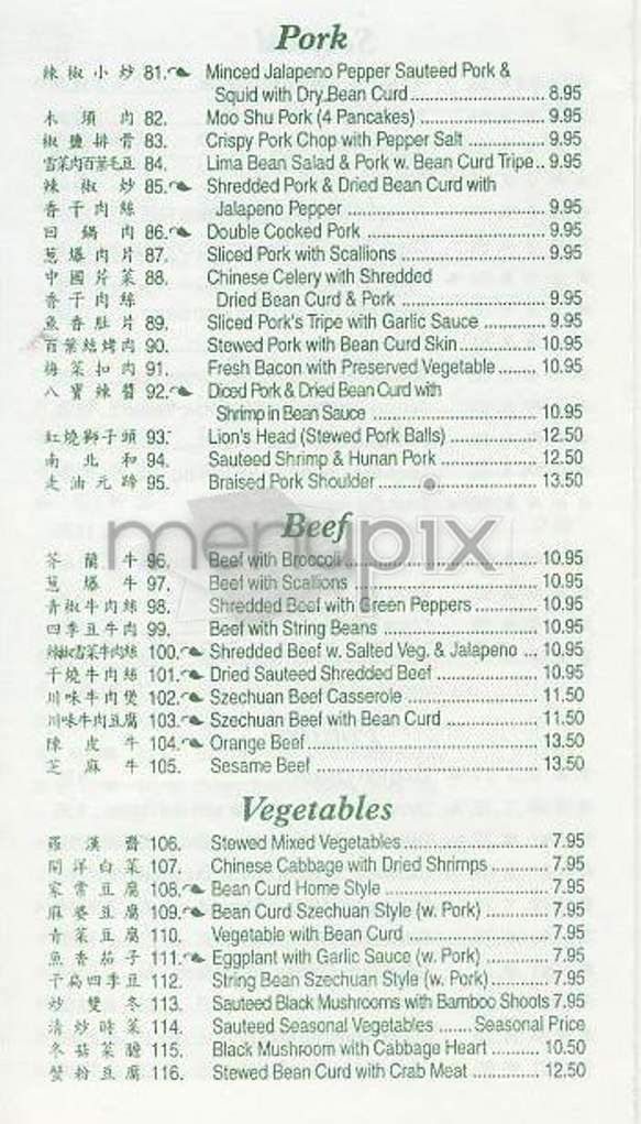 Joe's Shanghai - New York, NY menu_pic