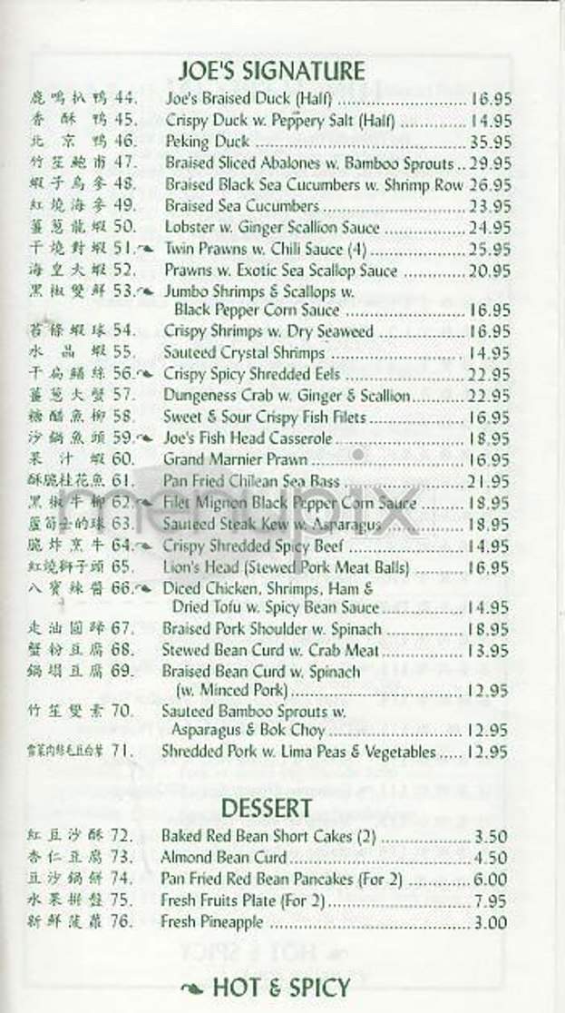 Joe's Shanghai - New York, NY menu_pic