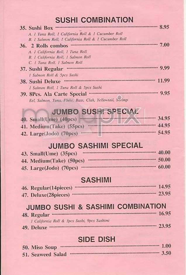 /301617/Jumbo-Seafood-New-York-NY - New York, NY