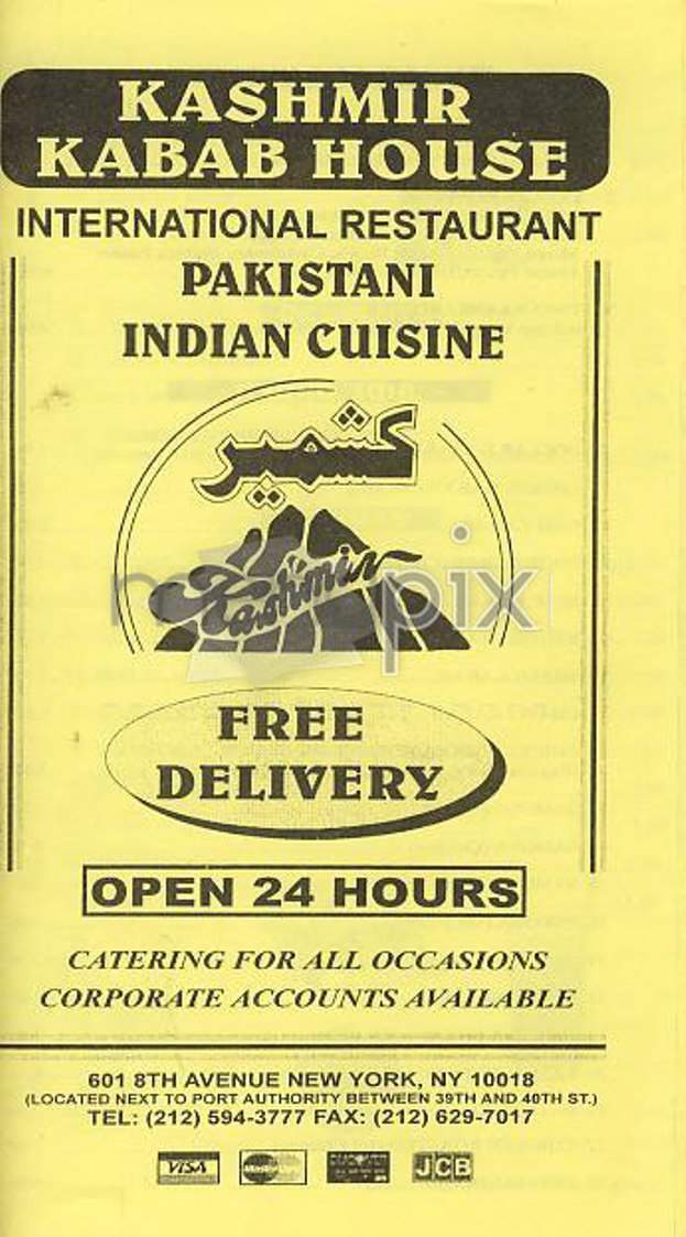 Kashmir - New York, NY menu_pic