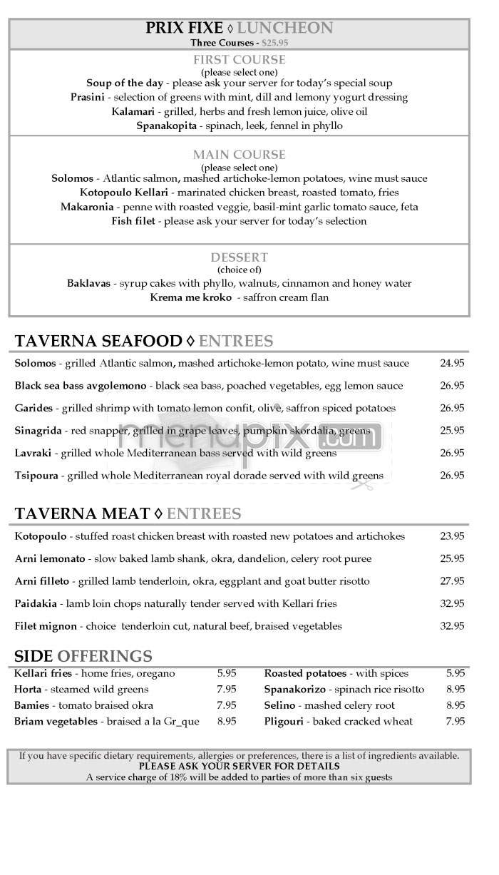 Kellari - New York, NY menu_pic