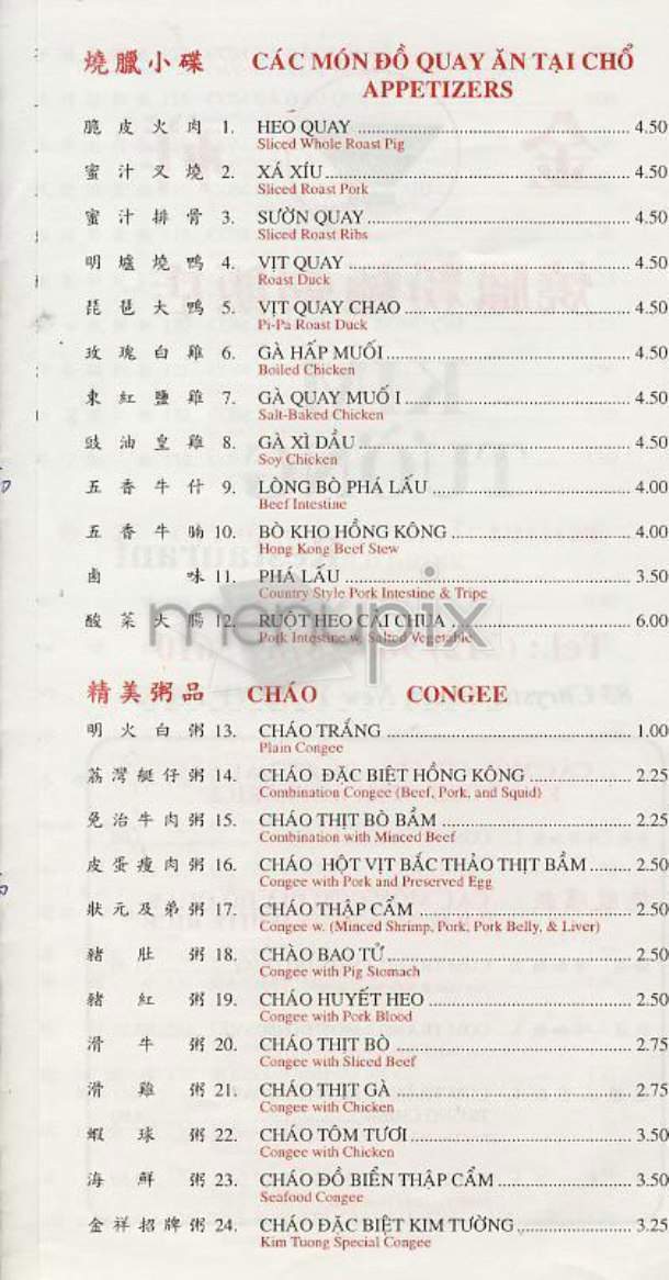 Kien Tuong - New York, NY menu_pic