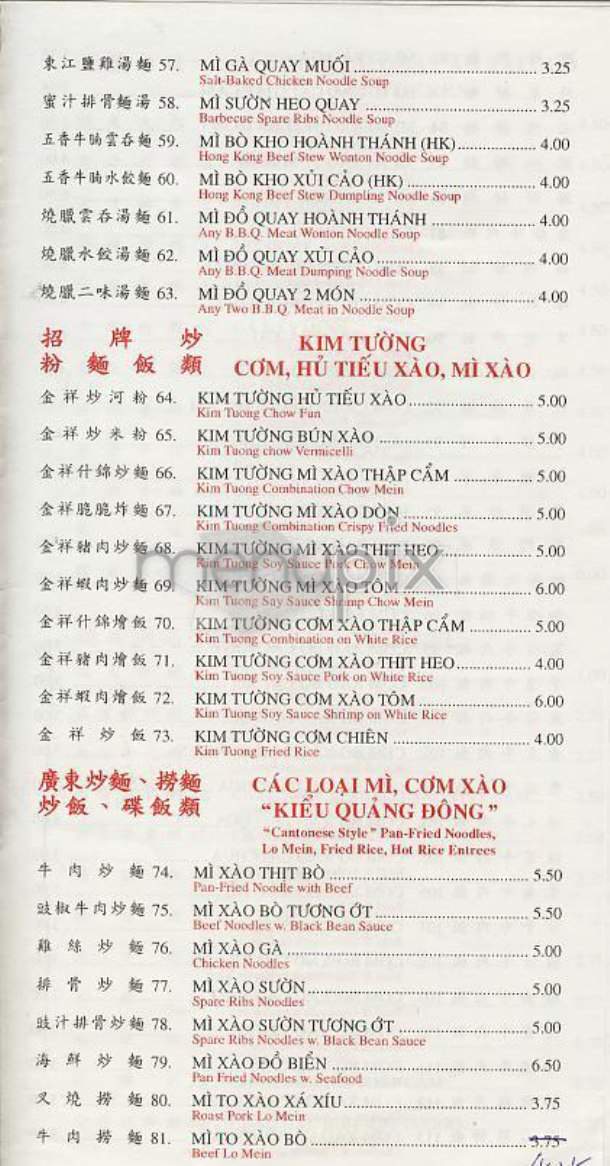 Kien Tuong - New York, NY menu_pic