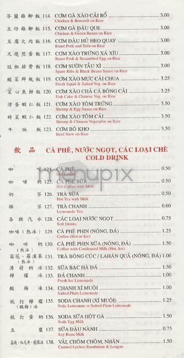 Kien Tuong - New York, NY menu_pic
