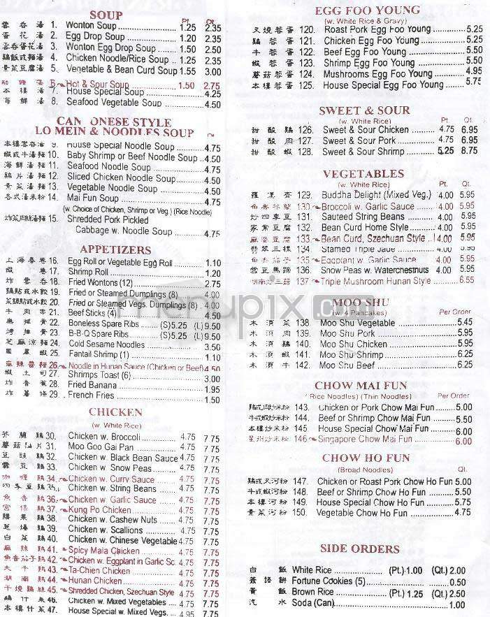 King Food - New York, NY menu_pic