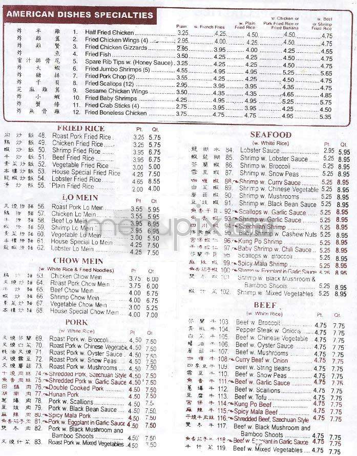 King Food - New York, NY menu_pic