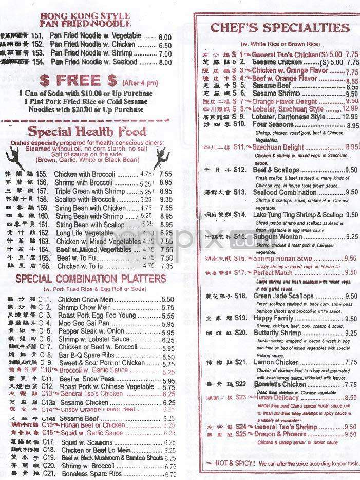 King Food - New York, NY menu_pic