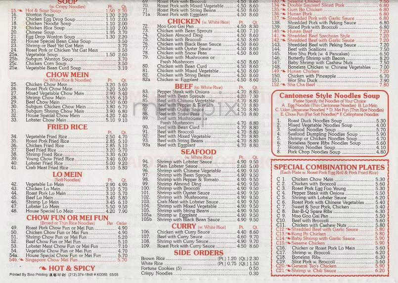 King wok menu discount