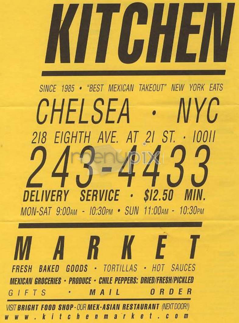 Kitchen Market - New York, NY menu_pic