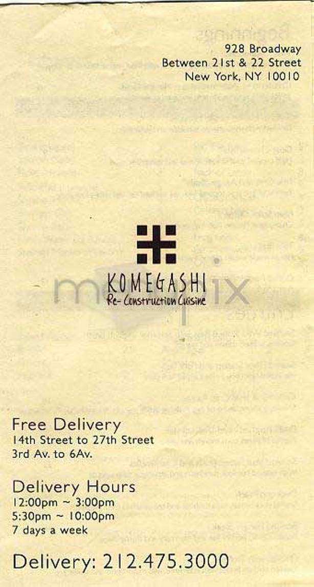 Komegashi - New York, NY menu_pic