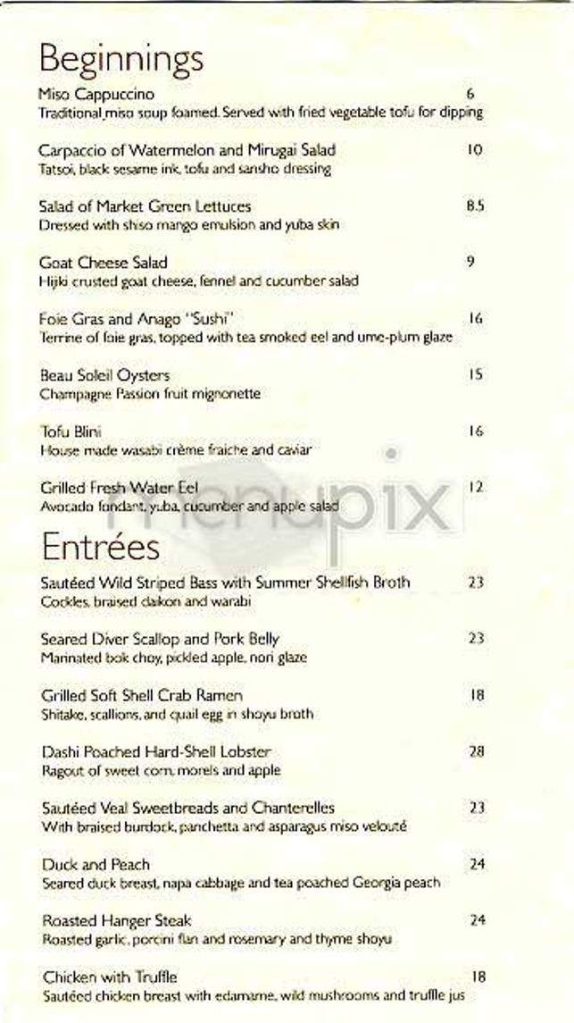 Komegashi - New York, NY menu_pic