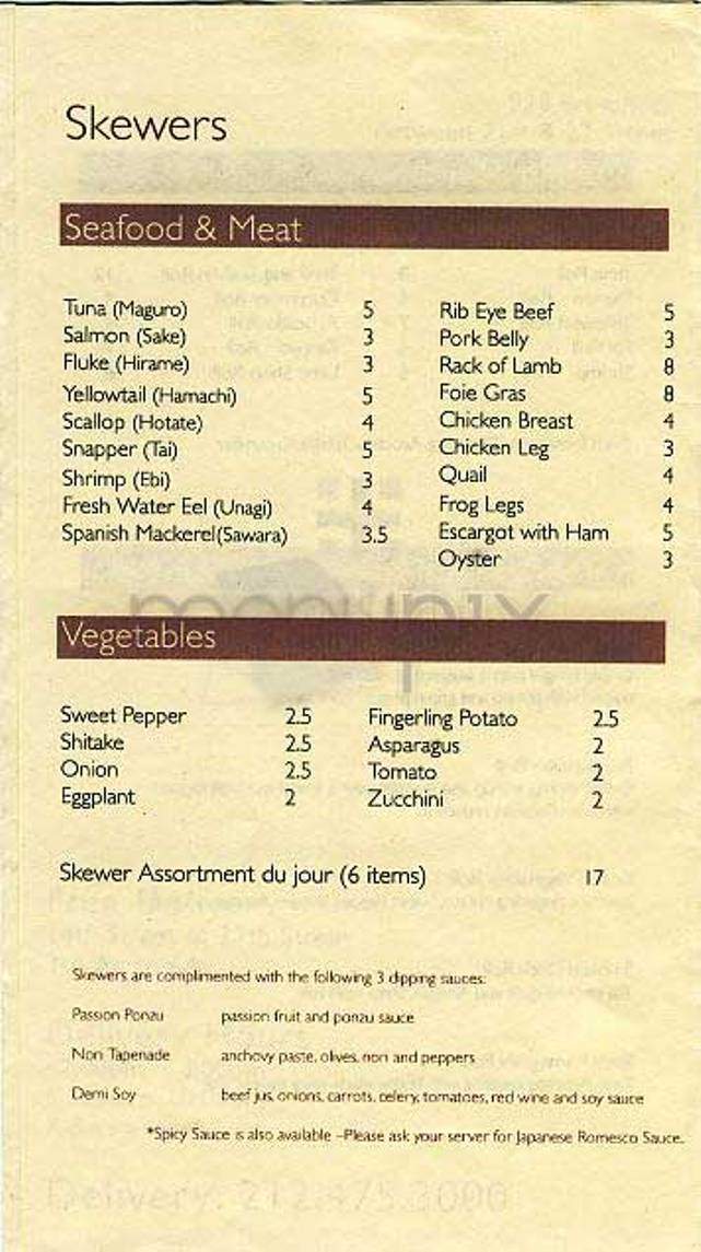 Komegashi - New York, NY menu_pic