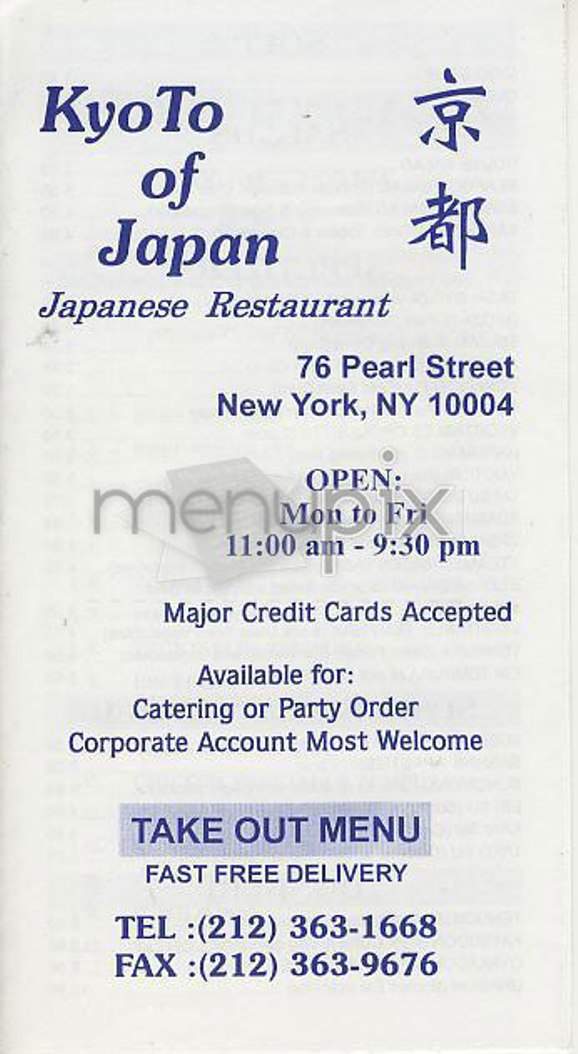 /301687/KyoTo-of-Japan-New-York-NY - New York, NY