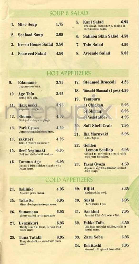 Kyoto Sushi - New York, NY menu_pic