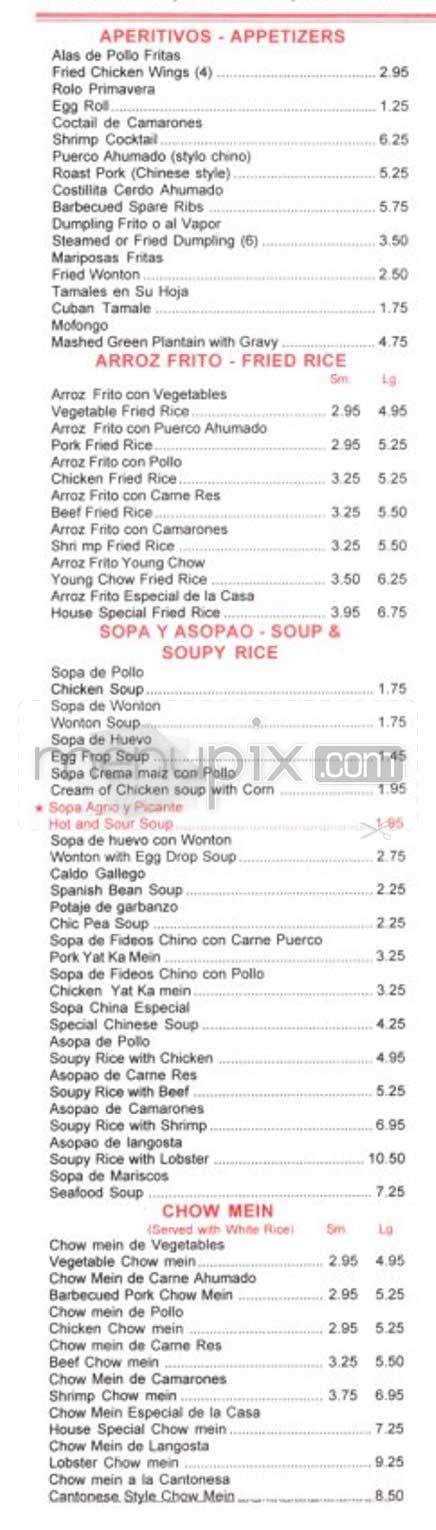 La Nueva Rampa - New York, NY menu_pic