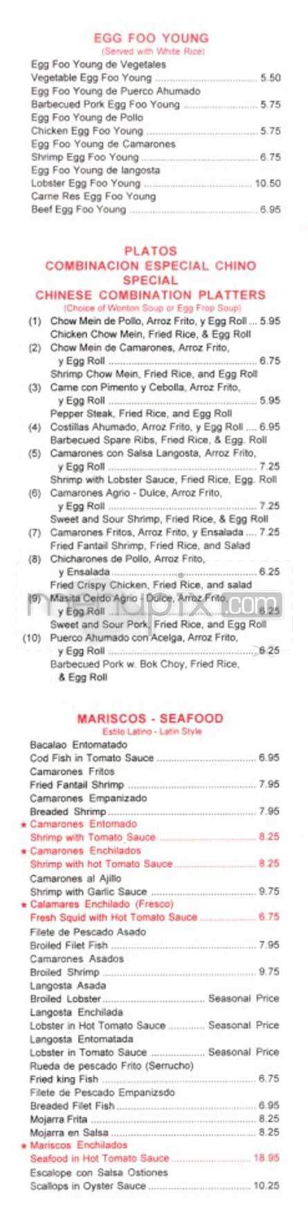 La Nueva Rampa - New York, NY menu_pic