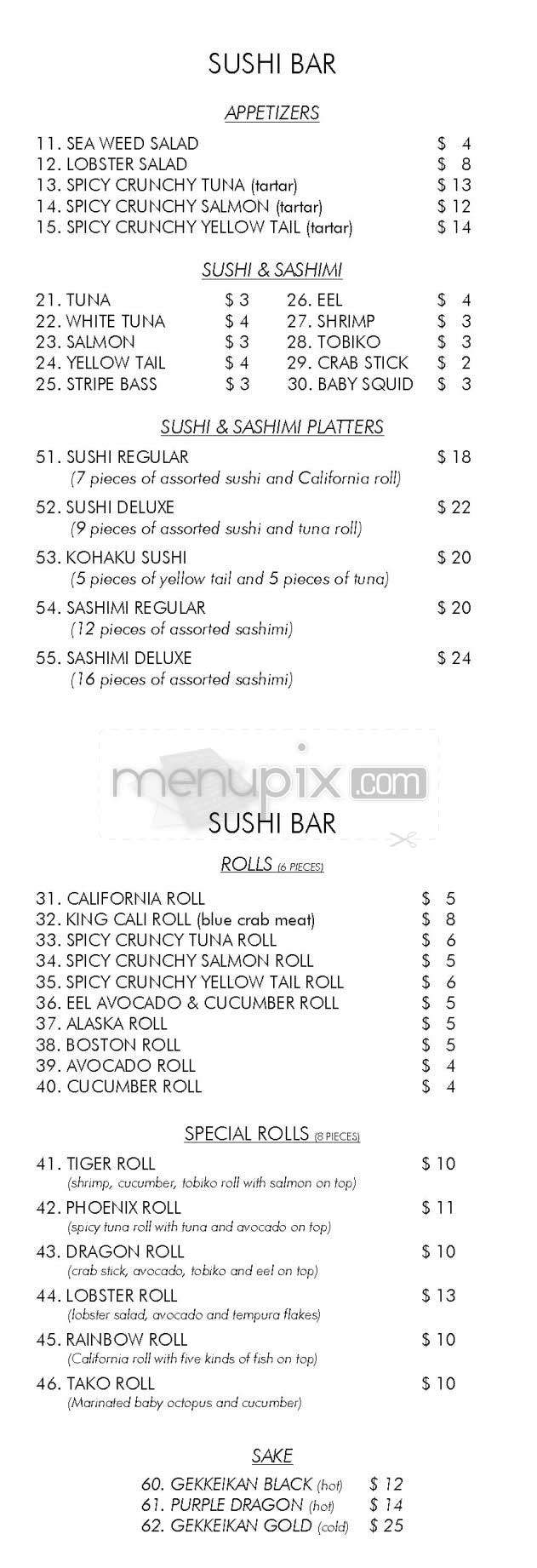 Lea - New York, NY menu_pic