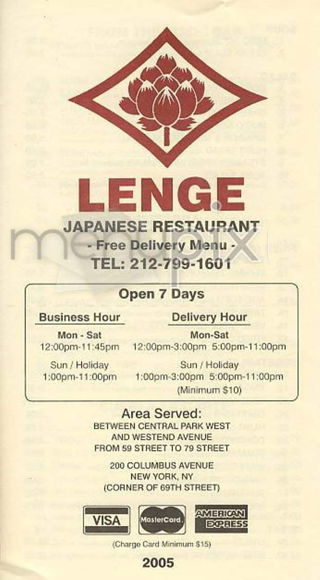 Lenge - New York, NY menu_pic