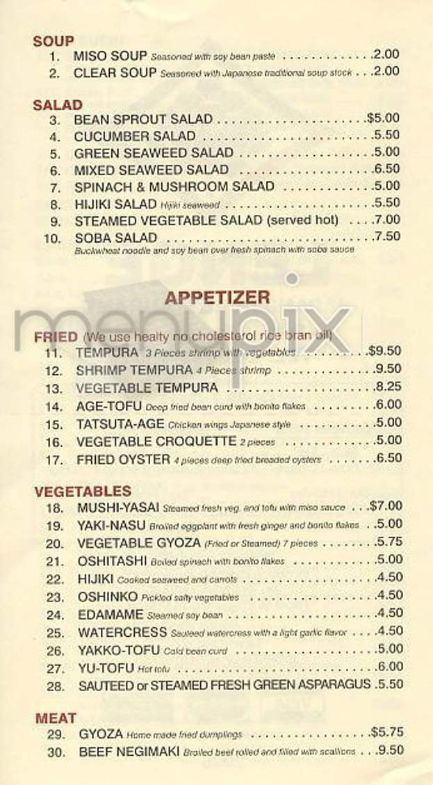 Lenge - New York, NY menu_pic