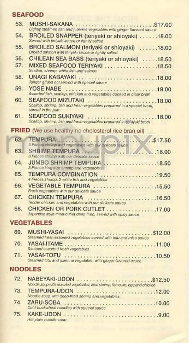 Lenge - New York, NY menu_pic