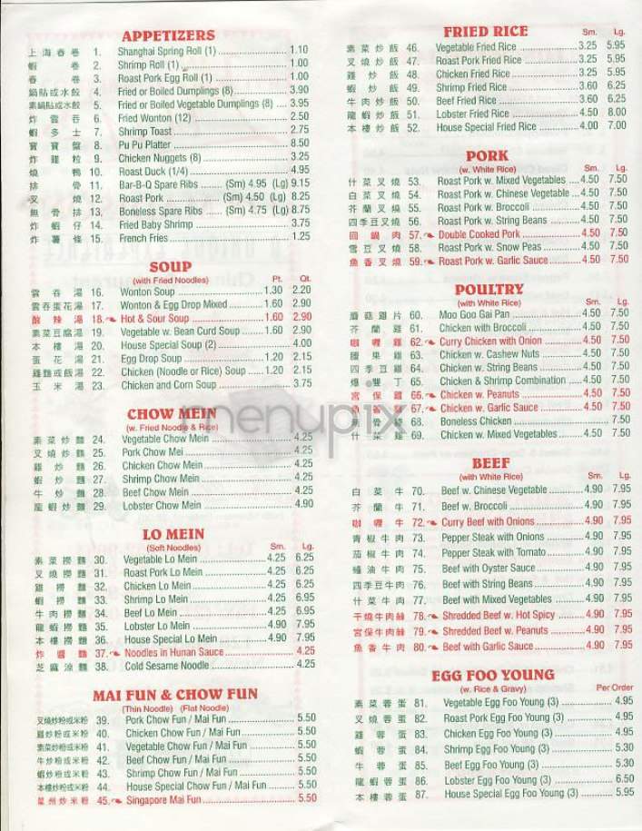 Lily's - New York, NY menu_pic