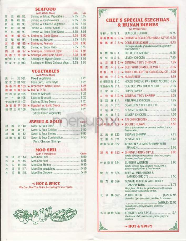 Lily's - New York, NY menu_pic