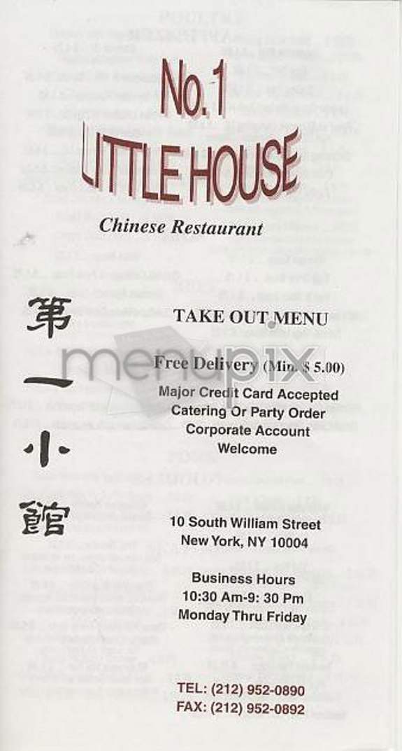 Number One Chinese Restaurant - New York, NY menu_pic