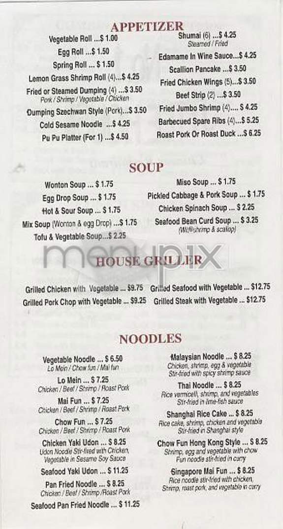 Number One Chinese Restaurant - New York, NY menu_pic