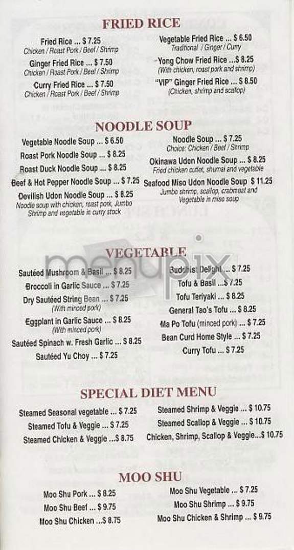 Number One Chinese Restaurant - New York, NY menu_pic