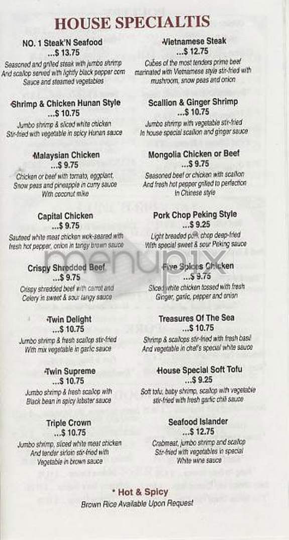 Number One Chinese Restaurant - New York, NY menu_pic