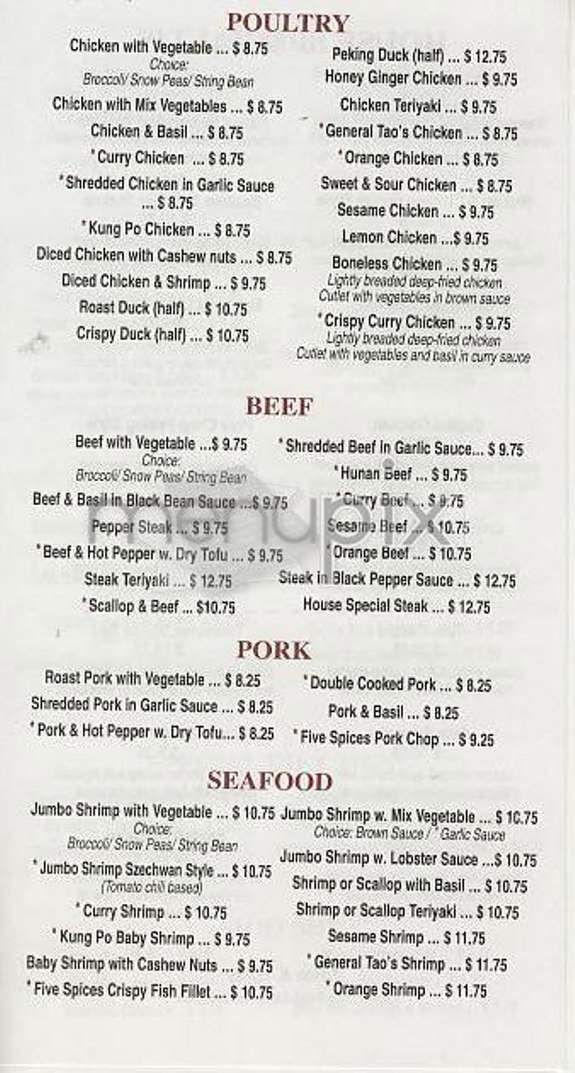 Number One Chinese Restaurant - New York, NY menu_pic
