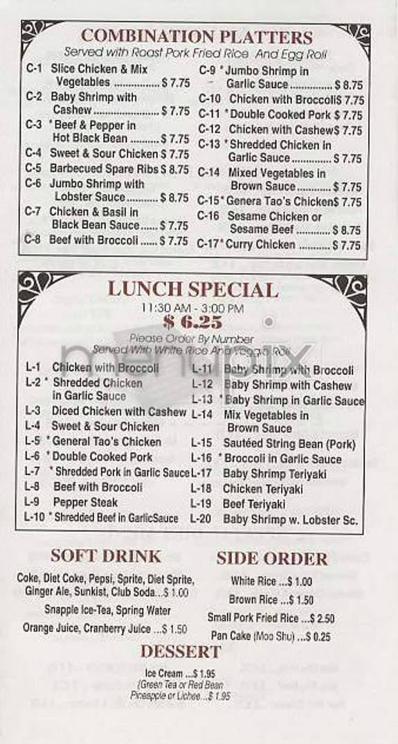 Number One Chinese Restaurant - New York, NY menu_pic