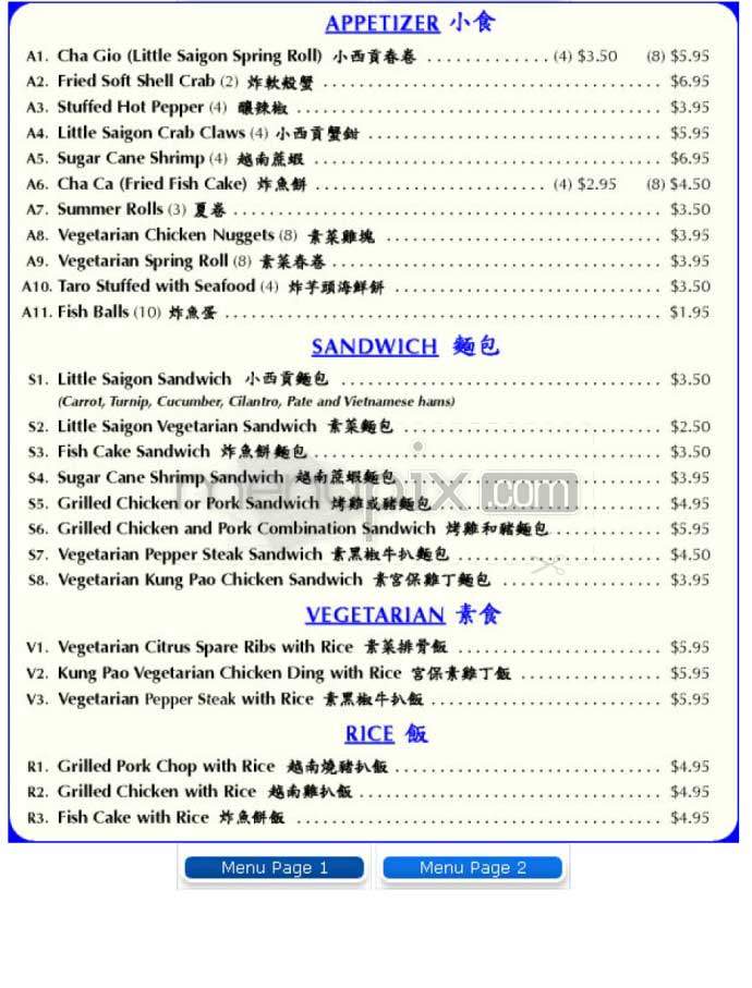 Little Saigon Cafe - New York, NY menu_pic