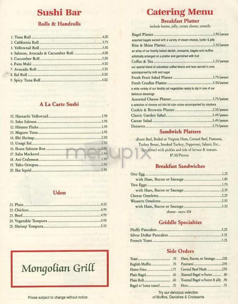 Longwood Gourmet - New York, NY menu_pic