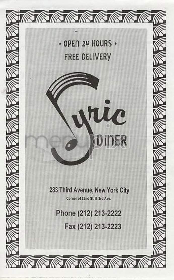 Lyric Diner - New York, NY menu_pic