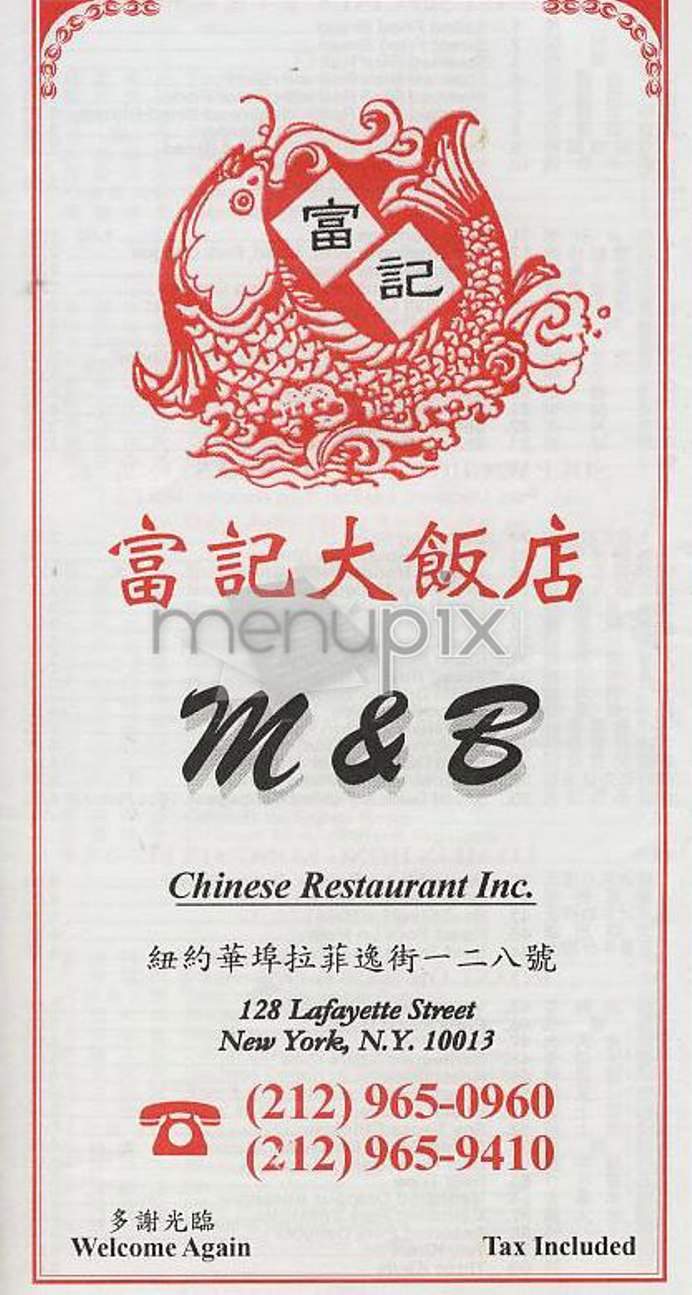 M & B - New York, NY menu_pic