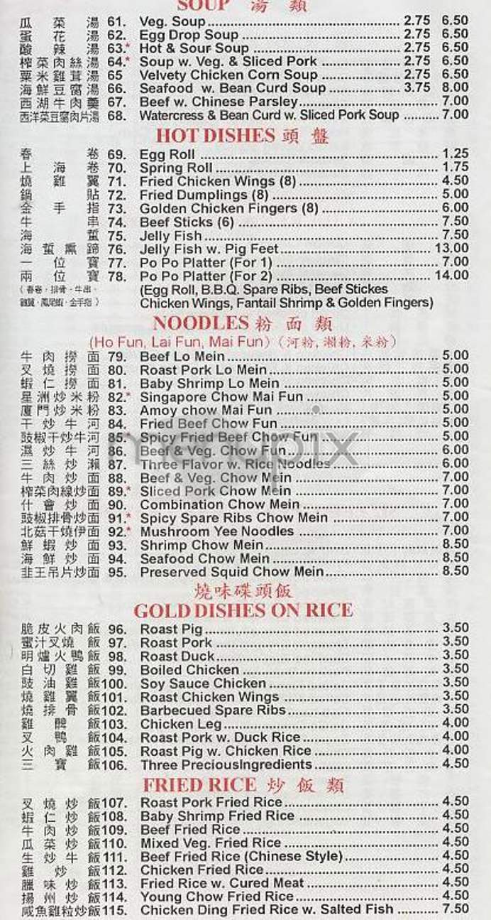 M & B - New York, NY menu_pic
