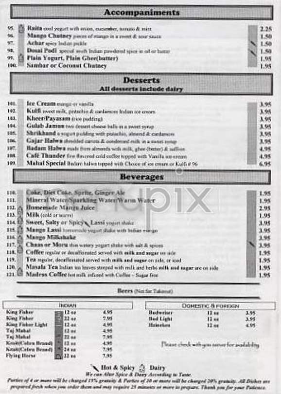 Madras Mahal - New York, NY menu_pic