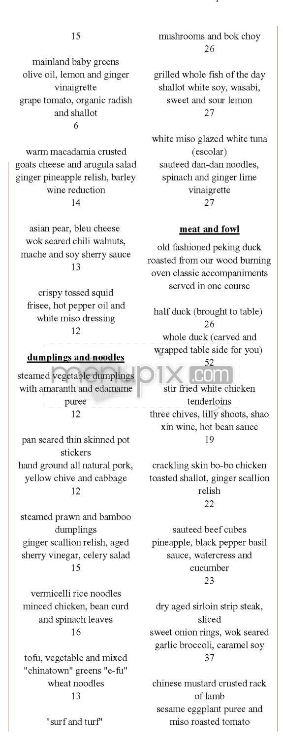 Mainland - New York, NY menu_pic