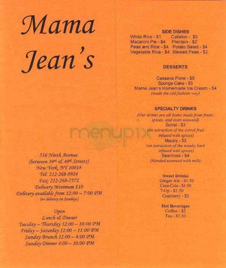 /301885/Mama-Jeans-New-York-NY - New York, NY
