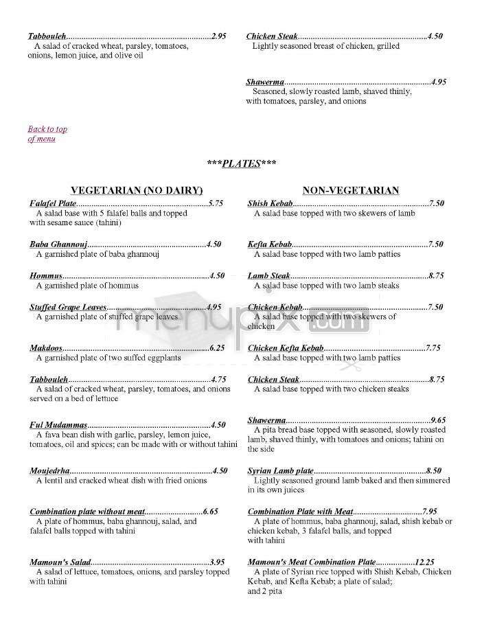 Mamoun's - New York, NY menu_pic