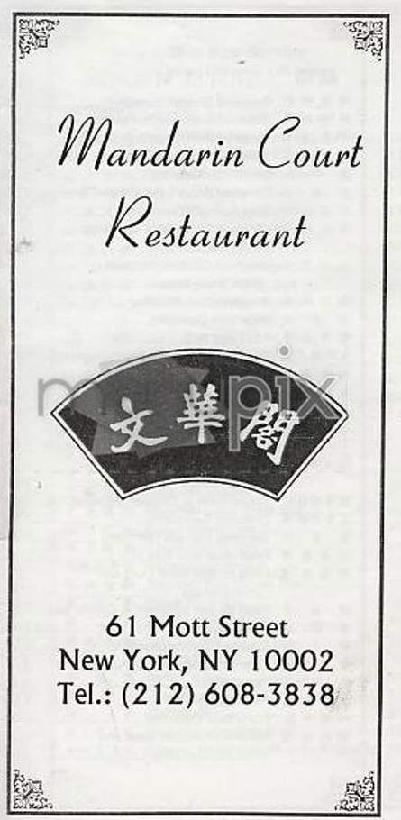 Mandarin Court - New York, NY menu_pic