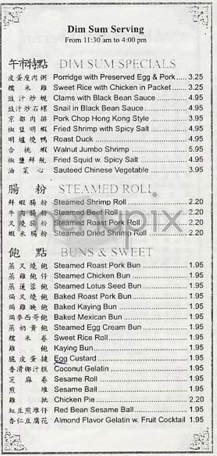 Mandarin Court - New York, NY menu_pic