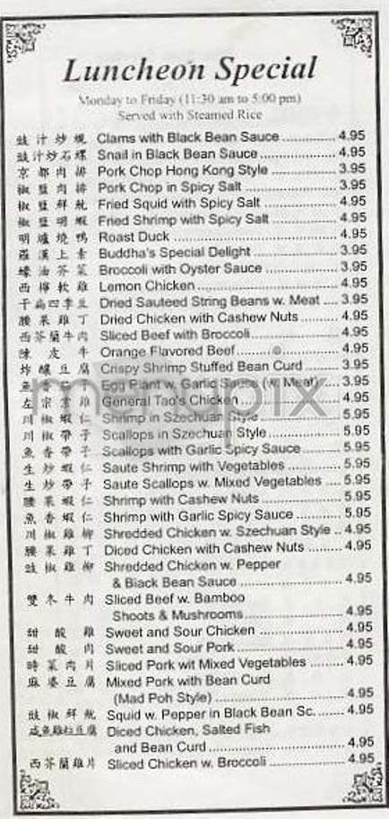 Mandarin Court - New York, NY menu_pic