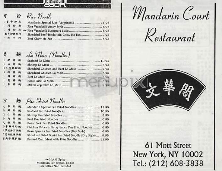 Mandarin Court - New York, NY menu_pic