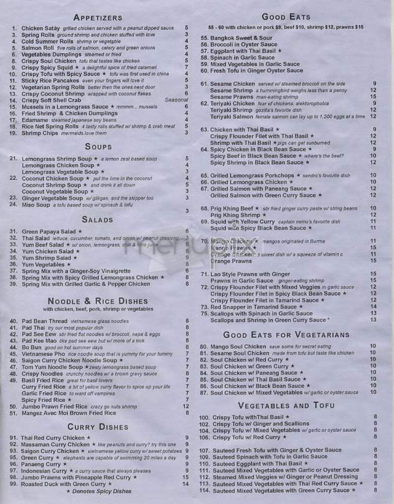 Mangez Avec Moi - New York, NY menu_pic