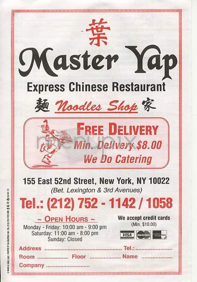 Master Yap - New York, NY menu_pic
